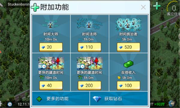 西奥小镇正版中文  v1.11.03a