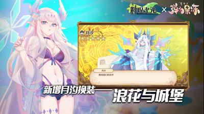 料理次元开年活动  v1.6.0