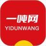 一吨网
