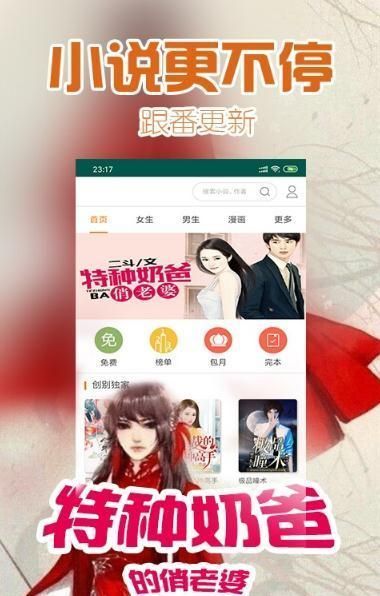 书语小说看书抽手机APP软件下载  v5.0.2