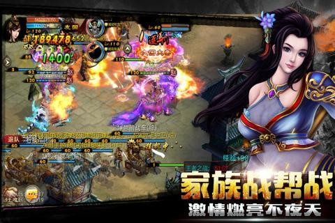 新征战 v2.6.67