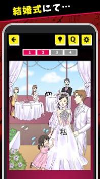 女人的敌人是女人中文版 v1.0