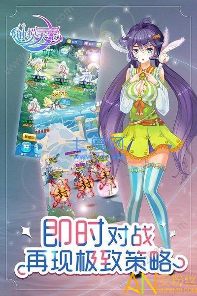 九游触摸天空
