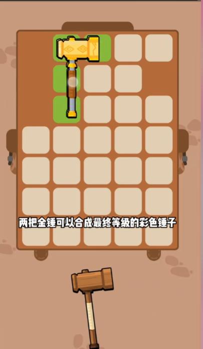 花园特攻队游戏免广告下载  v5.1.3