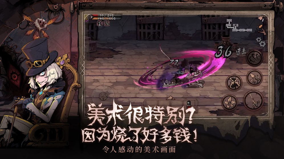 异化之地手游