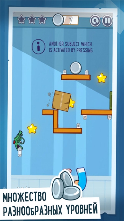 磁力小车 v1.0.2.8