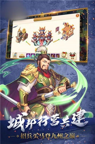 三国乱世 2019-11-22 13:33