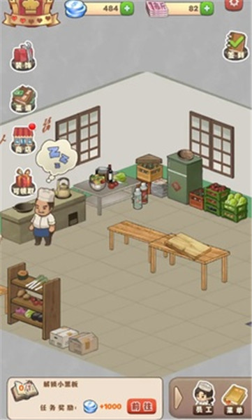 那个年代的饭店