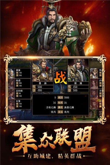 神魔三国志高额红包版 2024-06-25 15:08