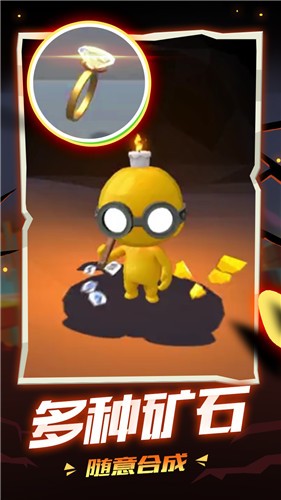 把矿带回家 2021-10-28 17:30