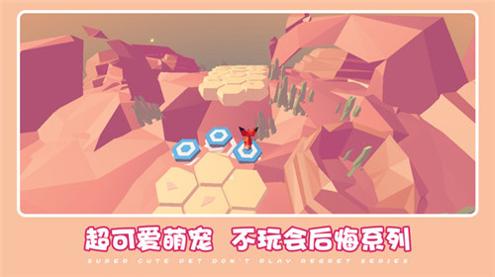 可爱萌宠冒险 v1.0.5