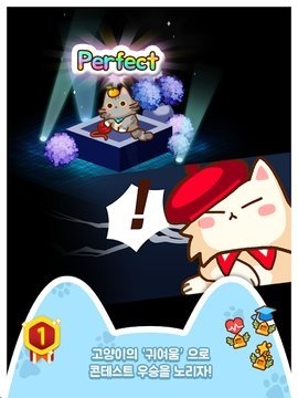 合并可爱猫咪 v1.0.2 安卓版