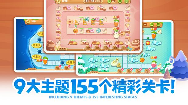 保卫萝卜2天天向上新的挑战2020免费版  v3.1.3