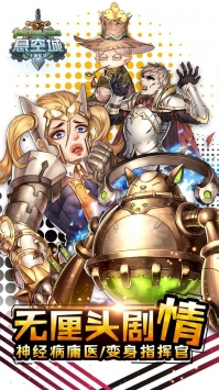 悬空城果盘版 v4.0.5