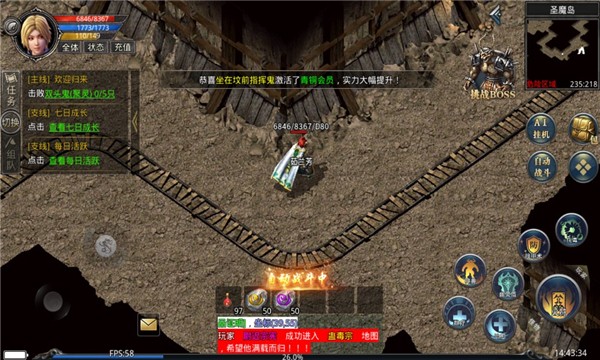 武易微变传奇  v1.2.0