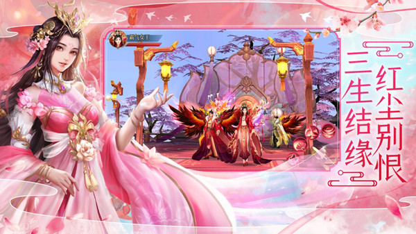 逍遥游之武林至尊手游官方最新版  v4.3.2