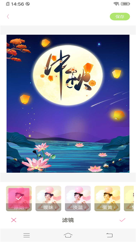 梦幻美妆相机app安卓版  v3.0.1