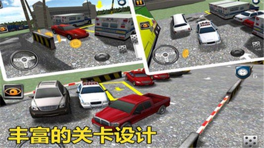 停车大师3D2 版本:v4.2.1
