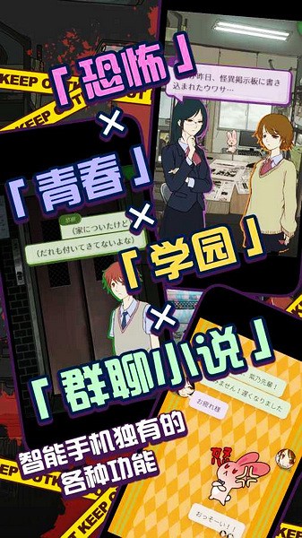 怪异揭示板与七重传言 v1.0.9