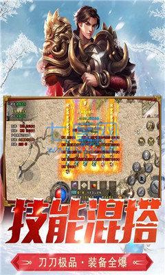 冰雪复古龙城秘境双端互通 v1.85