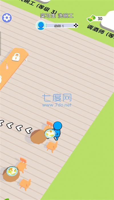 小白成长日记游戏