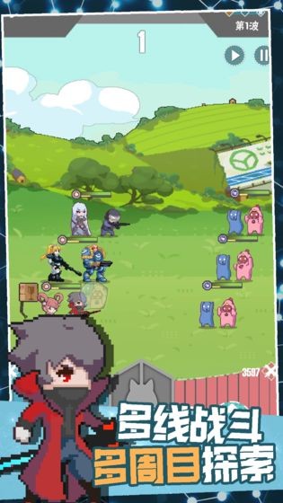 交叉次元  v2.5.0