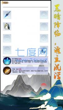 洪荒 v1.0