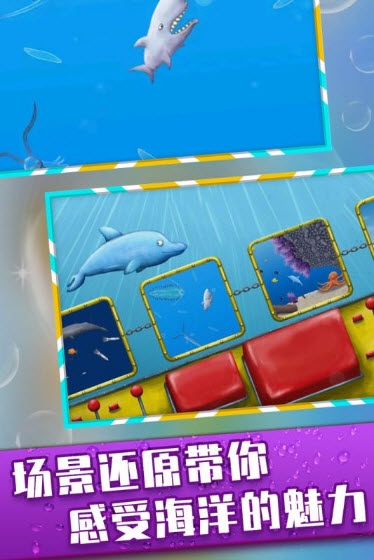 美味深蓝中文版 v1.0.0鲨鱼版