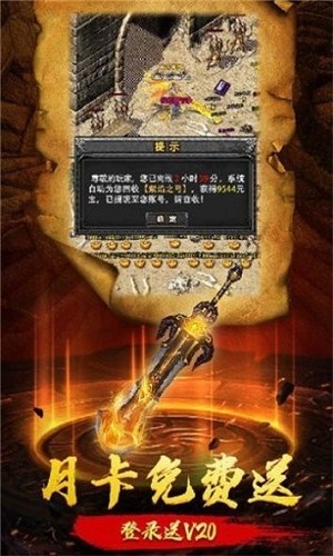 道士带月灵复古传奇 2024-06-25 15:08