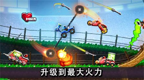 撞头赛车破解版全部车解锁2023 v3.19.1 