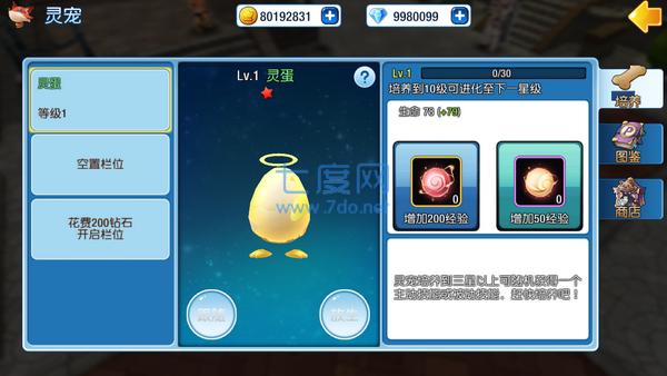 露娜物语百度版