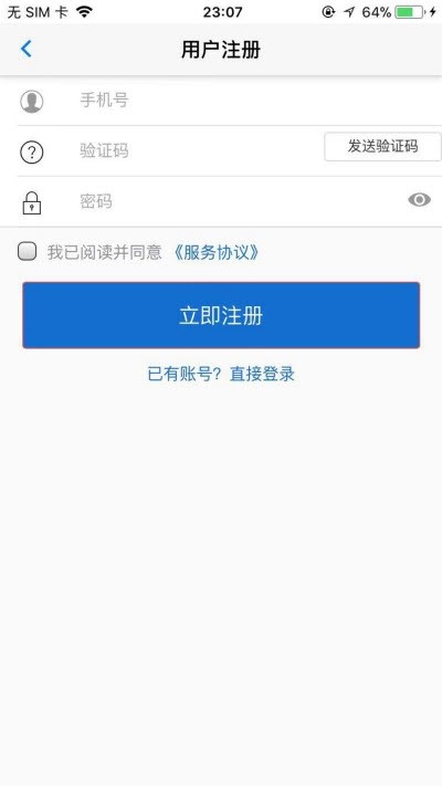麦芽用车  v1.02