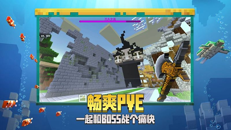 我的世界花雨庭免费版下载安卓版最新地址  v5.4.4