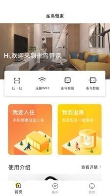 雀鸟管家 2020-09-21 13:16