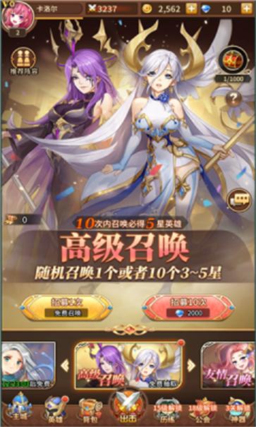 异能闪烁  v1.7.2