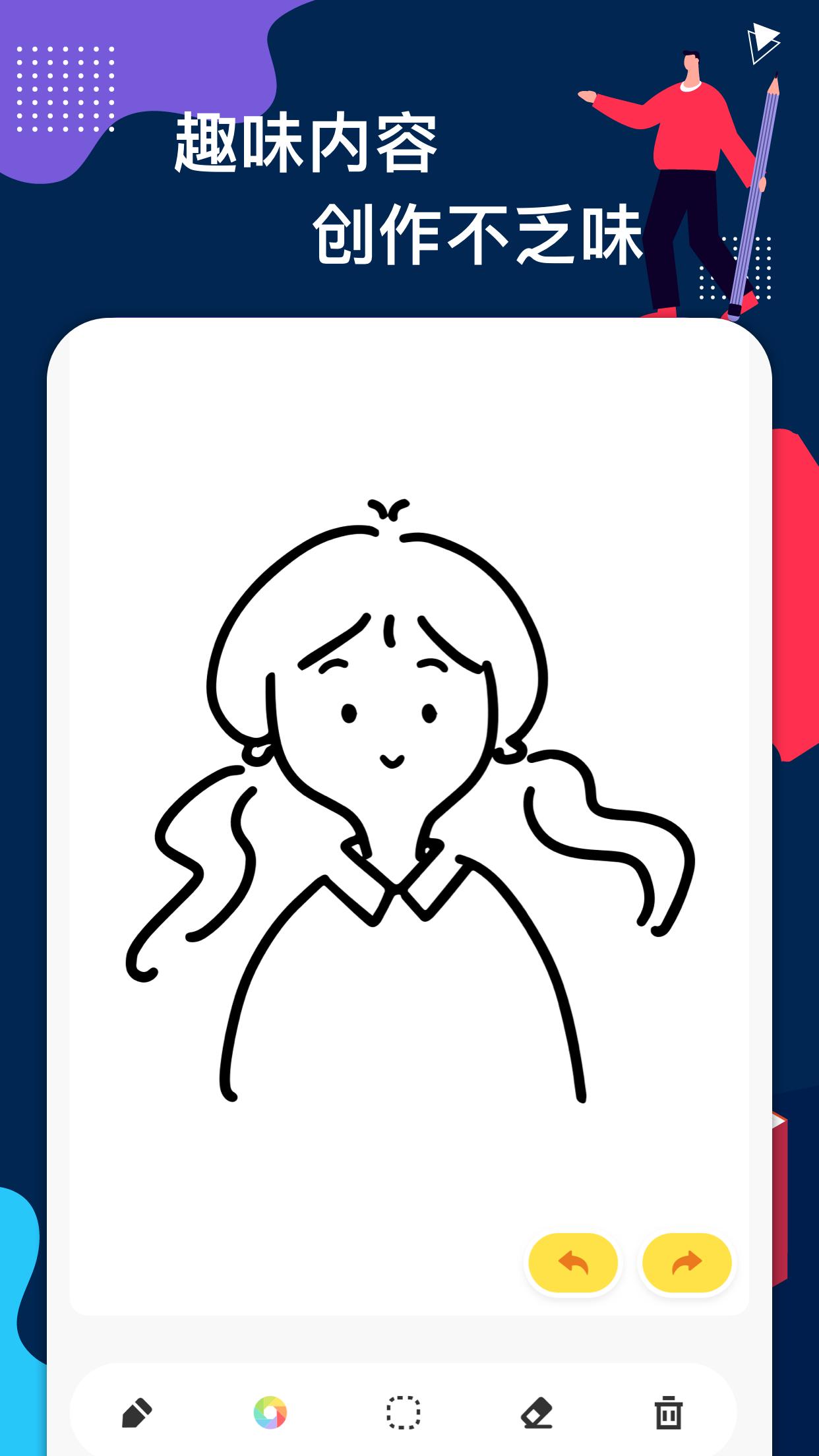 圣诞画板.png 圣诞画板.png