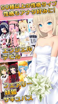 可爱少女养成记 v3.0.5