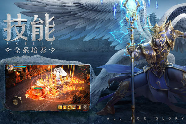 荣耀炽天使 v1.10.35