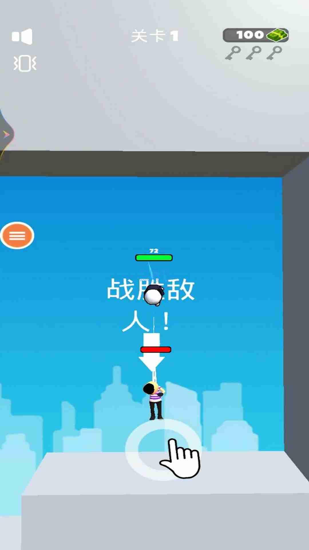 超级英雄蜘蛛侠游戏