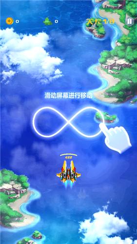 未来雷电战机 2021-09-08 17:17