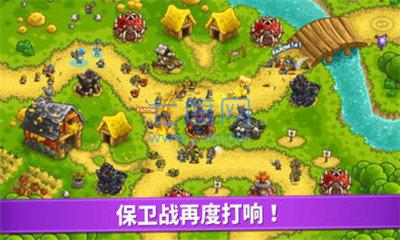 皇家守卫军4:复仇内购破解版全英雄 v1.961.3.5