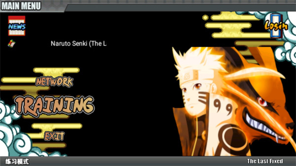 火影战记1.22正式版下载