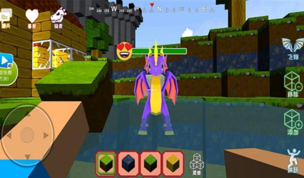 沙盒迷你新世界 v2.3