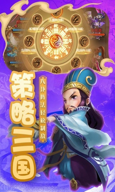 主公争霸资源版  v1.2.0