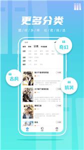 集友漫画  v1.1.0