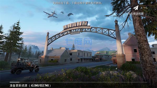 pubg体验服最新版本 v0.9.13