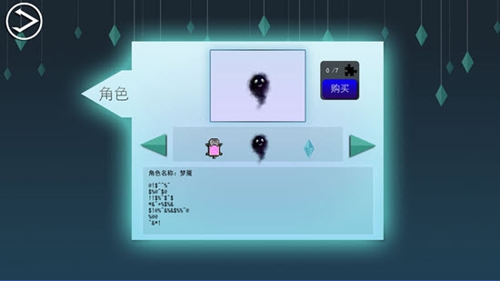 Lost In Maze Android(迷失在迷宫中) v1.0.1 安卓版