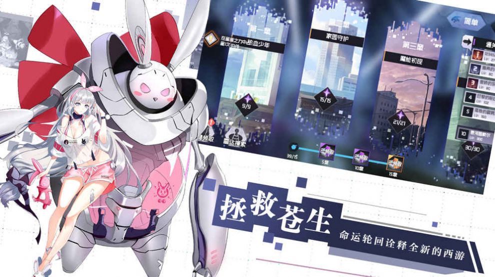 代号Y游戏安卓版图片1