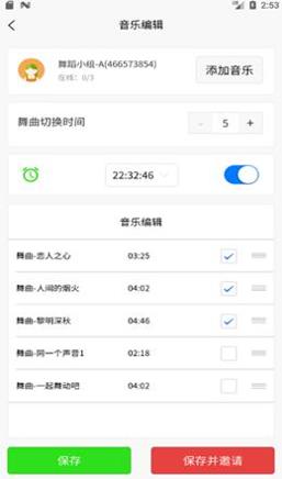 诗音.png