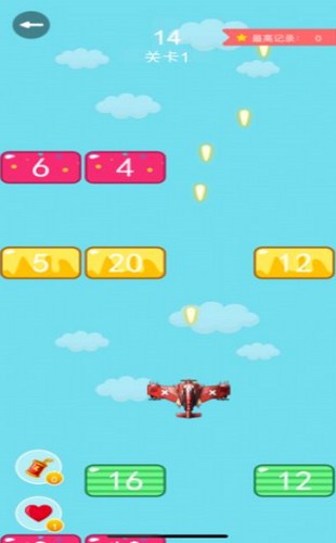 萌萌战机  V 1.0